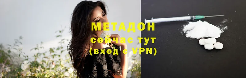 МЕТАДОН белоснежный  сайты даркнета состав  Грязи 