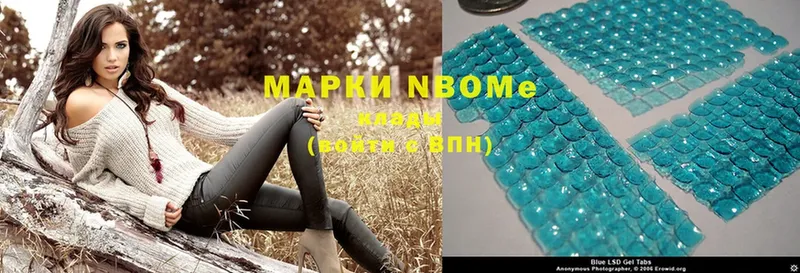 продажа наркотиков  Грязи  Марки NBOMe 1,8мг 